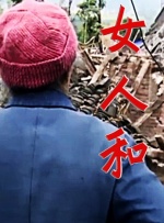 一道本久久